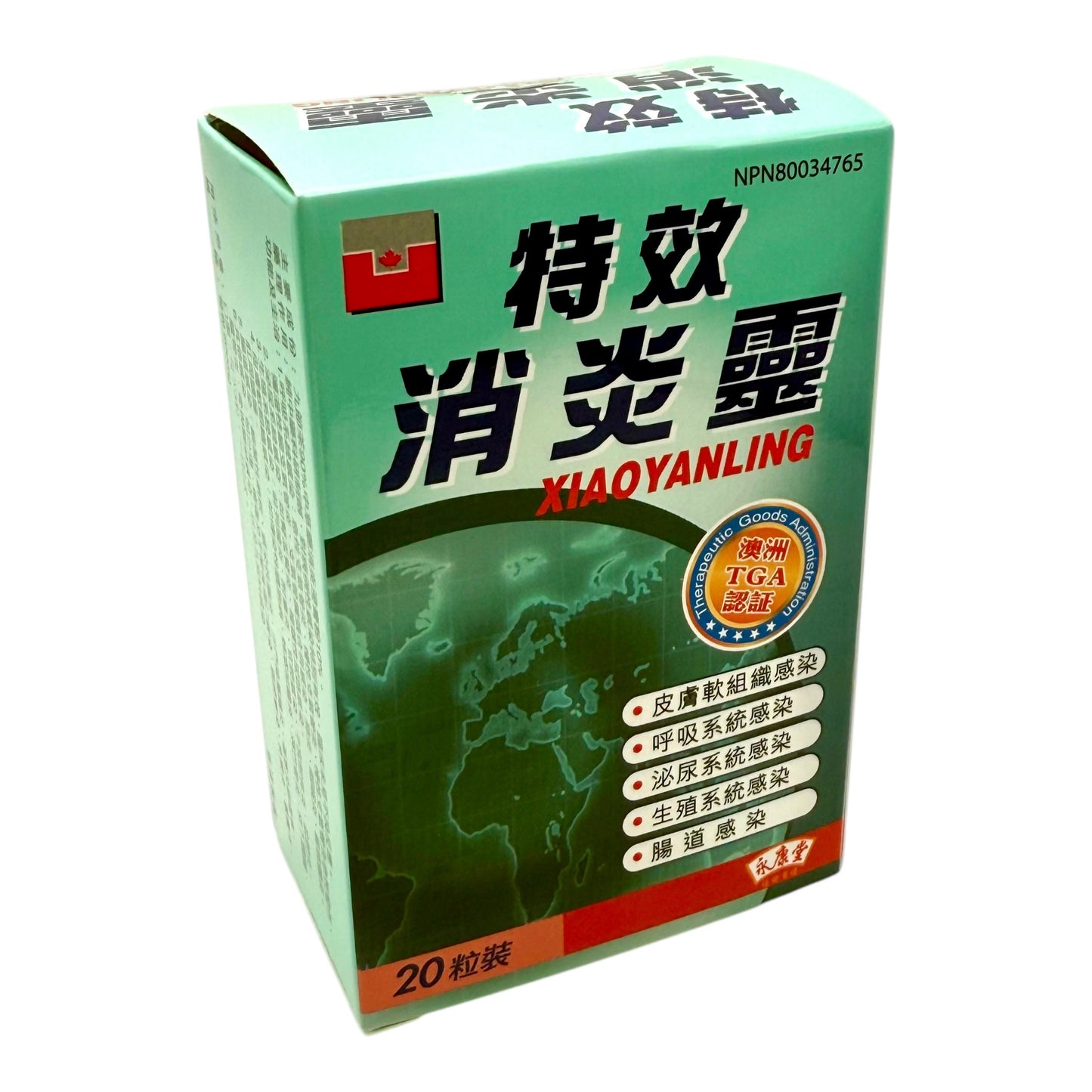 Effects Xiao Yan Ling 特效消炎靈 (Inflammation Relief)