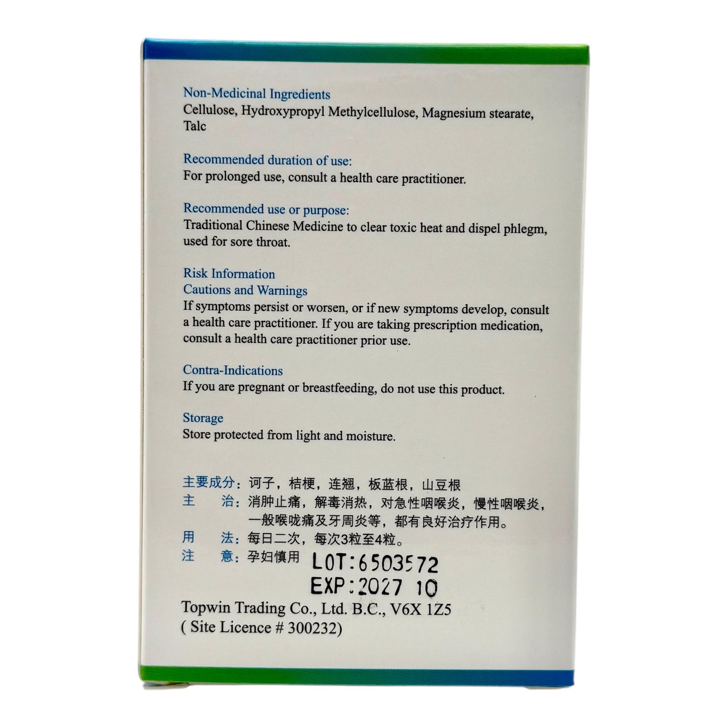 Sore Throat Herbal Cure ( Houjiling )