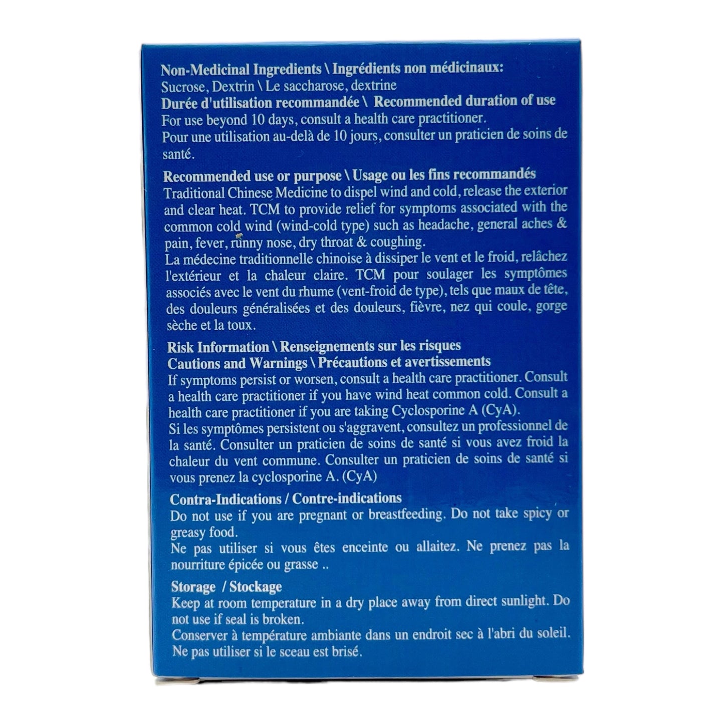 GANMAO QINGRE GRANULE ( Cold & Cough Relief Granules )