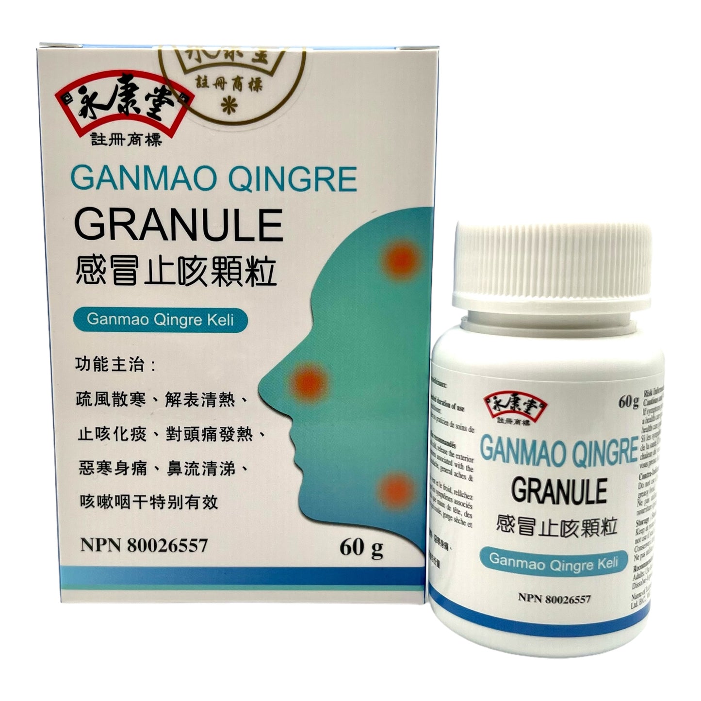 GANMAO QINGRE GRANULE ( Cold & Cough Relief Granules )