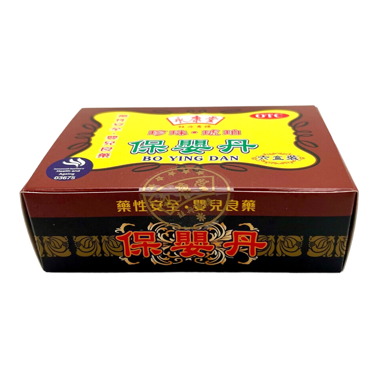 Bo Ying Dan ( with Amber )