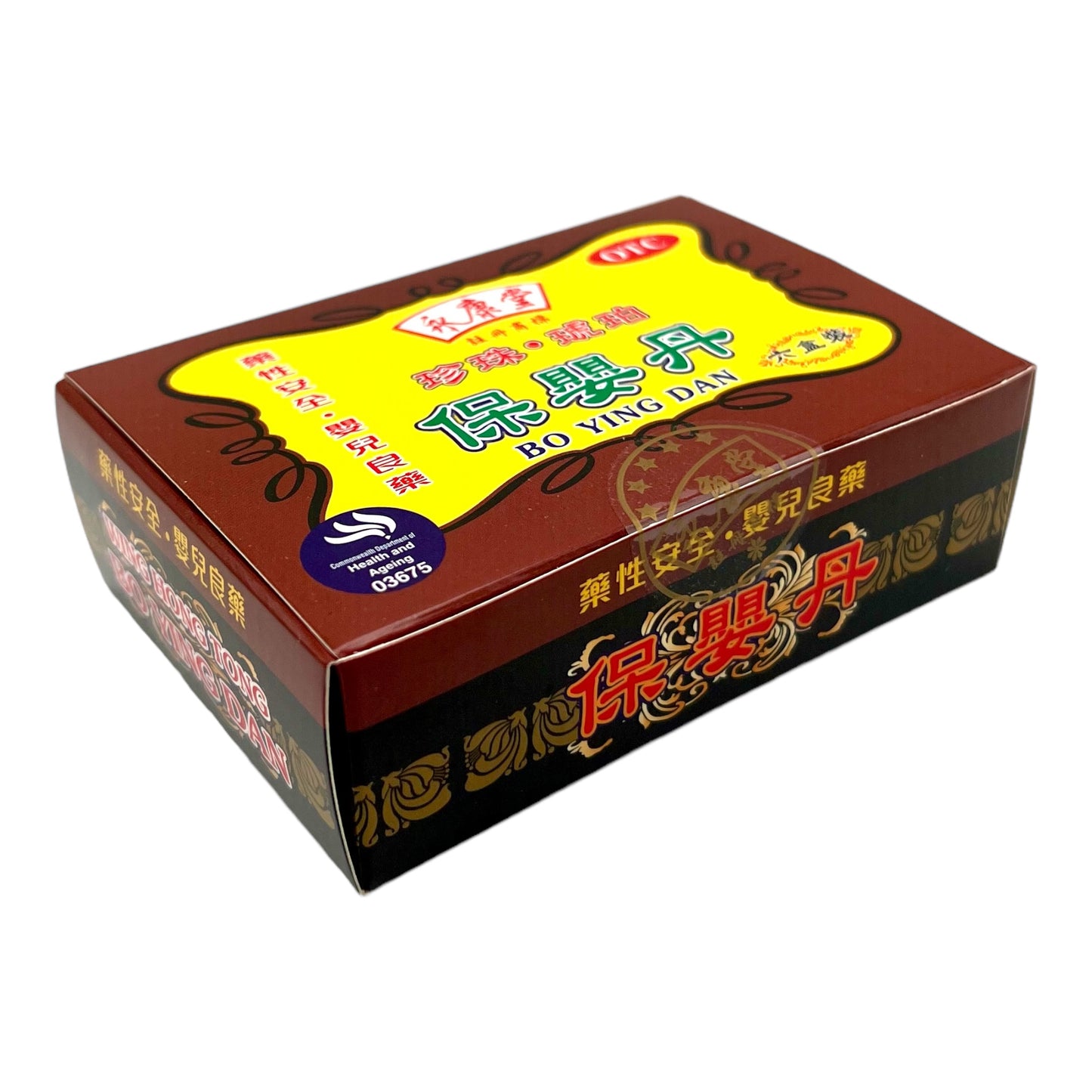Bo Ying Dan ( with Amber )