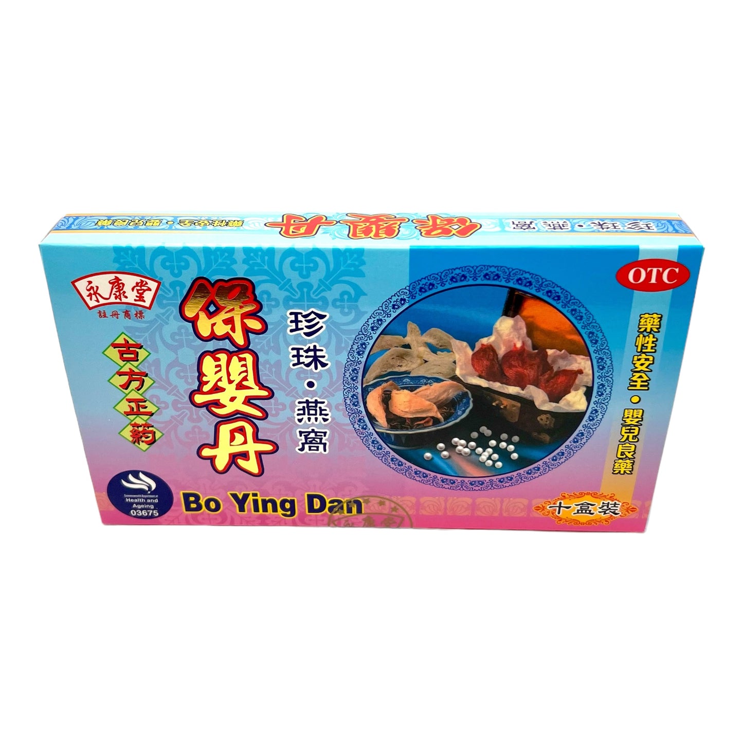 Bo Ying Dan ( with Bird Nest )