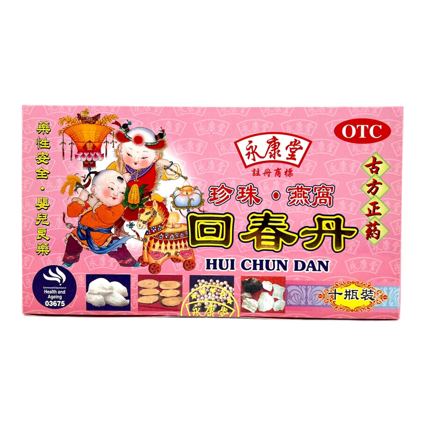 HUI CHUN DAN