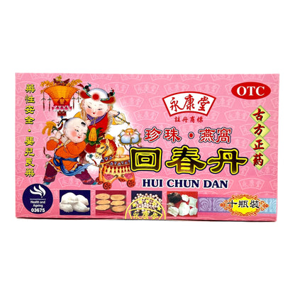 HUI CHUN DAN