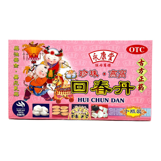 HUI CHUN DAN