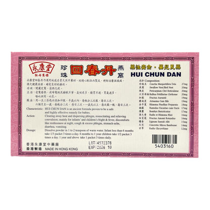 HUI CHUN DAN