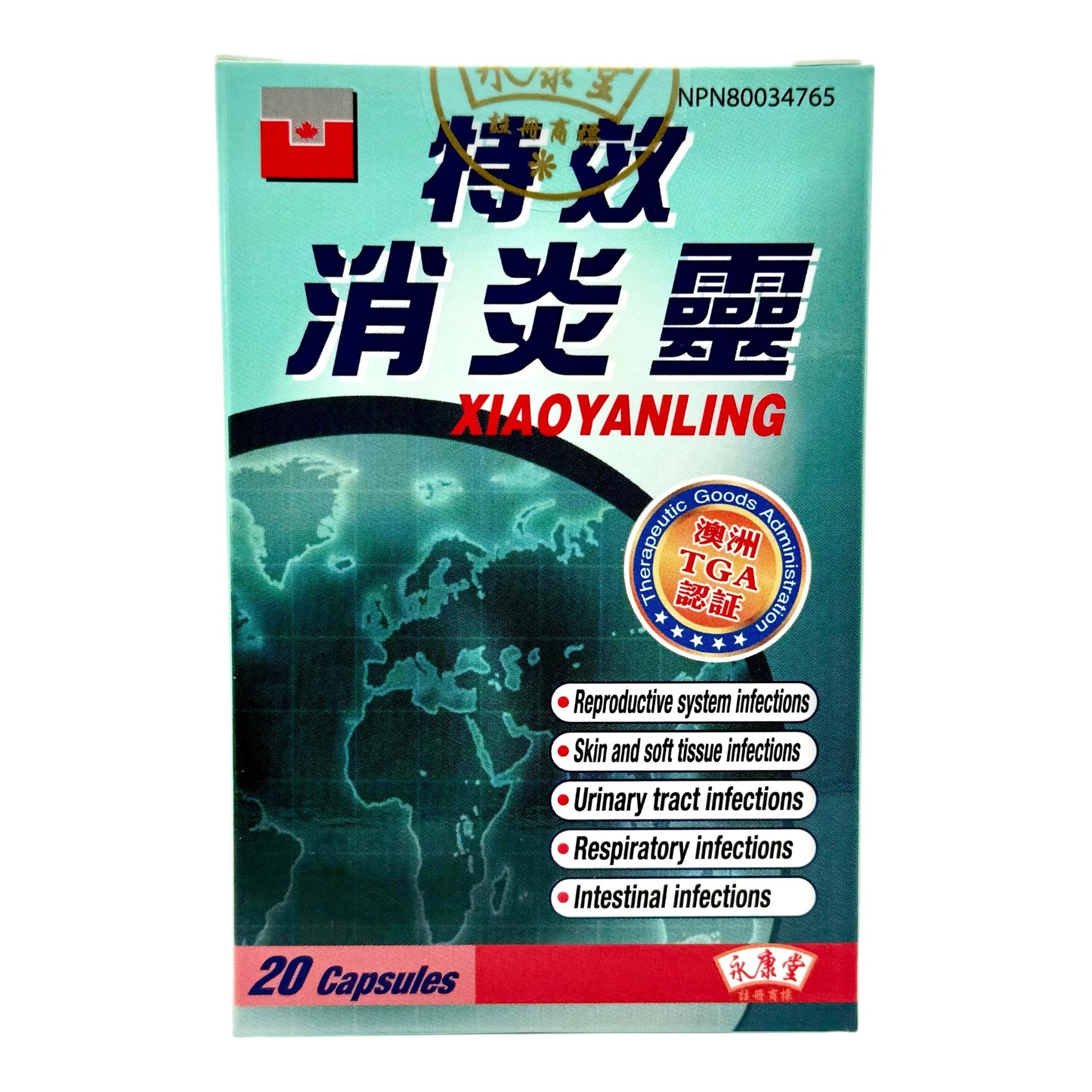 Effects Xiao Yan Ling 特效消炎靈 (Inflammation Relief)