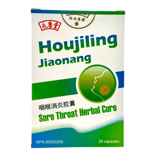 Sore Throat Herbal Cure ( Houjiling )