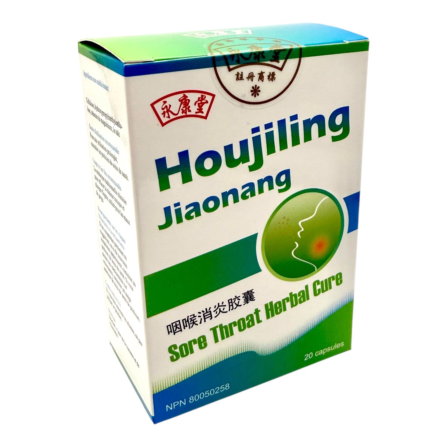 Sore Throat Herbal Cure ( Houjiling )