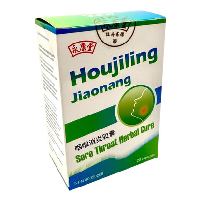 Sore Throat Herbal Cure ( Houjiling )