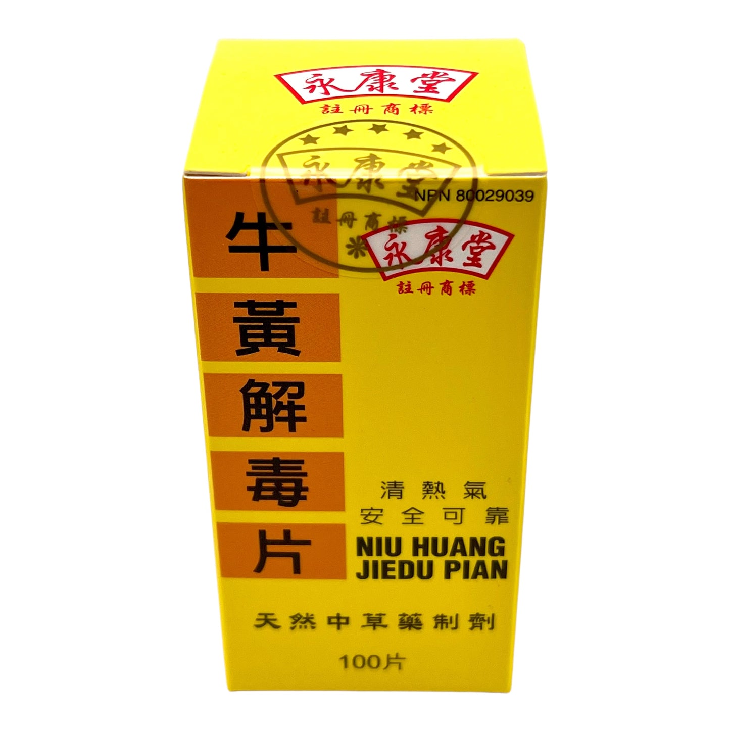 NIU HUANG JIEDU PIAN (Detoxification Tablets)