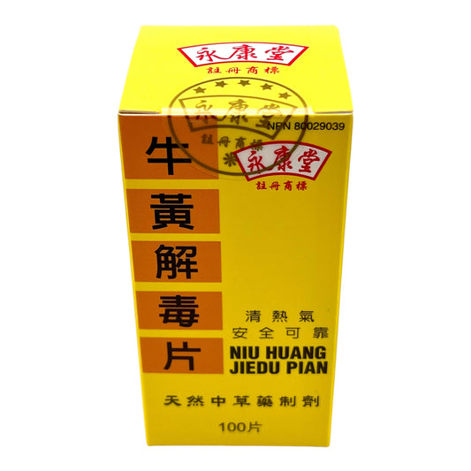 NIU HUANG JIEDU PIAN (Detoxification Tablets)