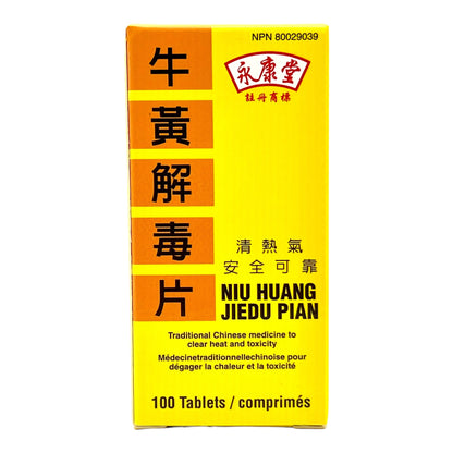NIU HUANG JIEDU PIAN (Detoxification Tablets)