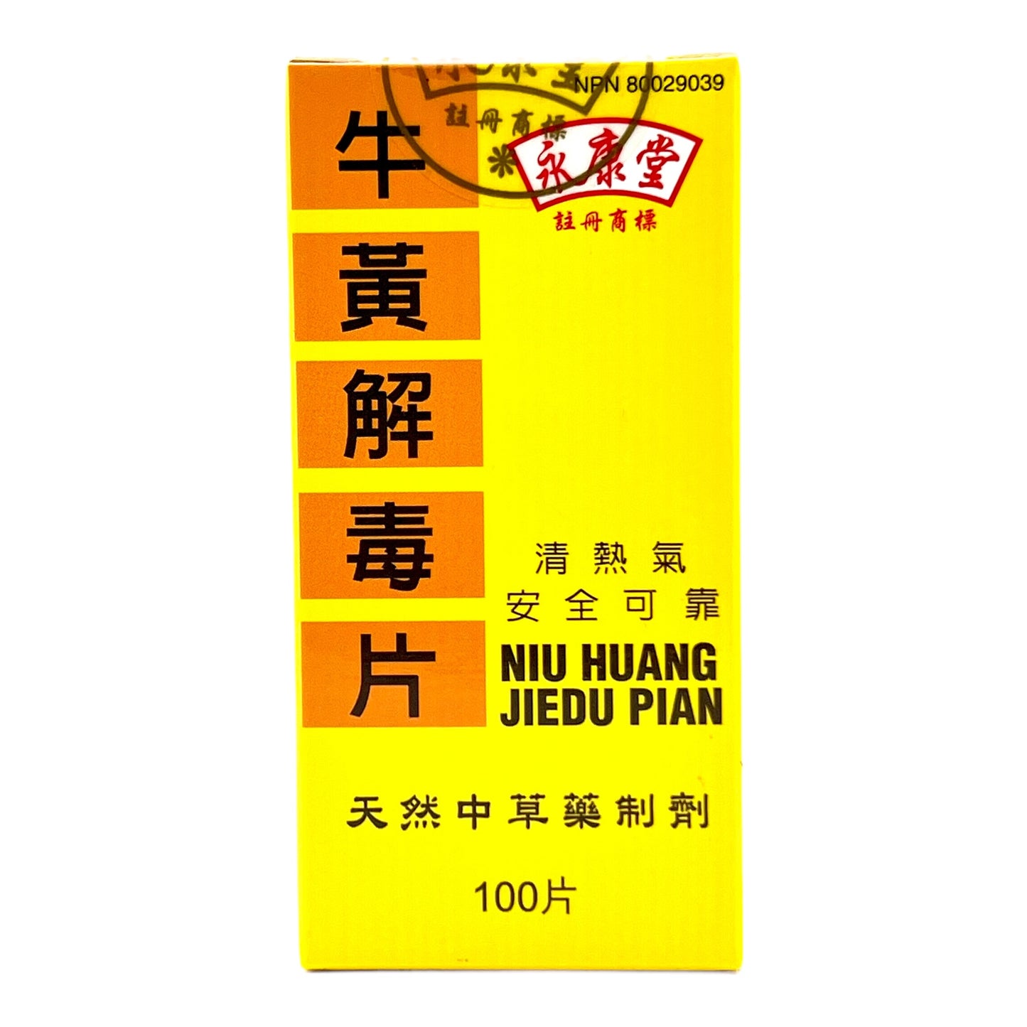 NIU HUANG JIEDU PIAN (Detoxification Tablets)