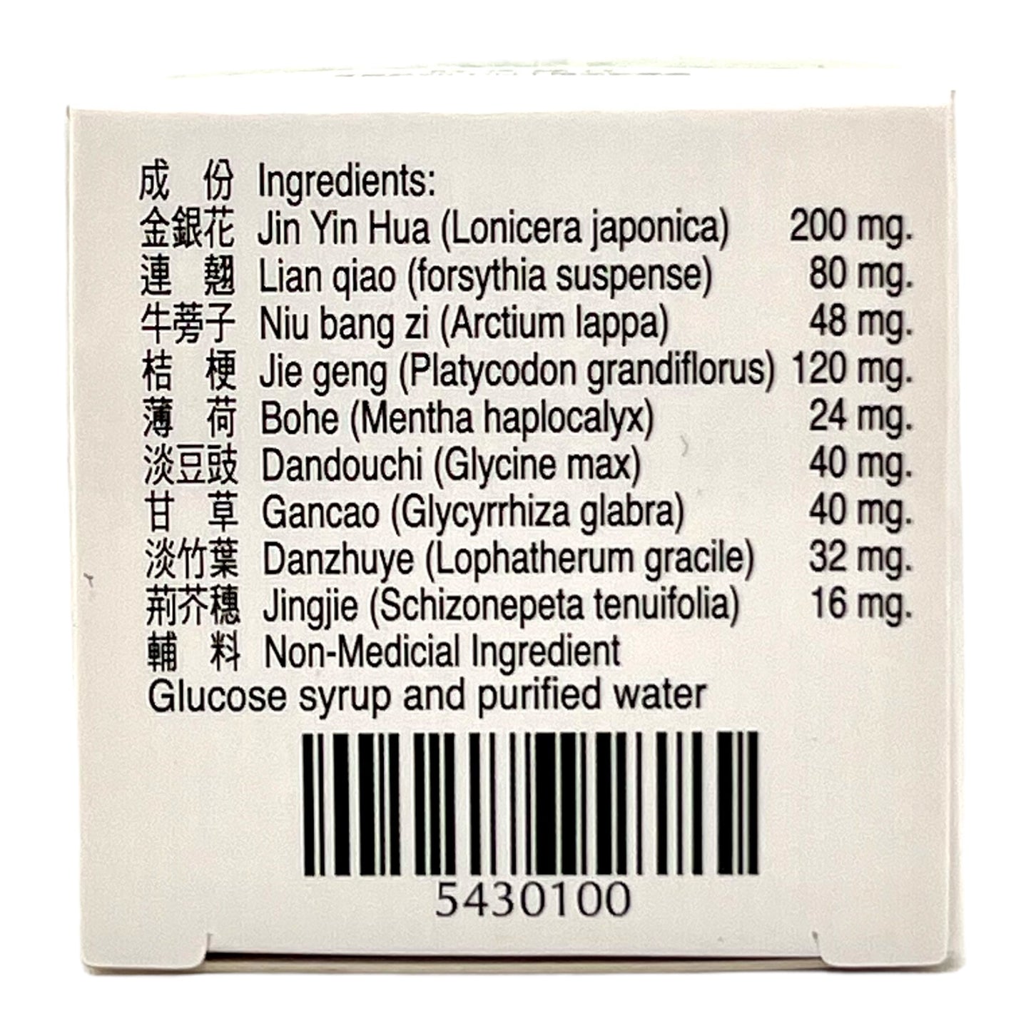 SUPERIOR YINCHIAO CHIEHTU PIAN (COLD SYMPTOM RELIEF)