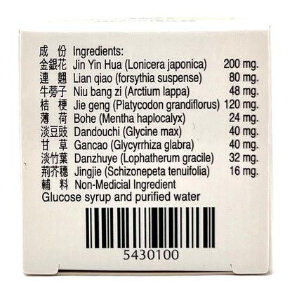 SUPERIOR YINCHIAO CHIEHTU PIAN (COLD SYMPTOM RELIEF)