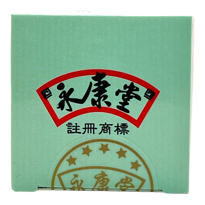 SUPERIOR YINCHIAO CHIEHTU PIAN (COLD SYMPTOM RELIEF)