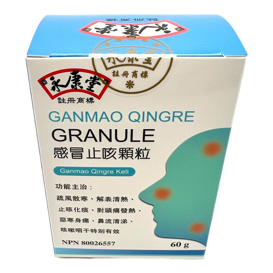 GANMAO QINGRE GRANULE ( Cold & Cough Relief Granules )