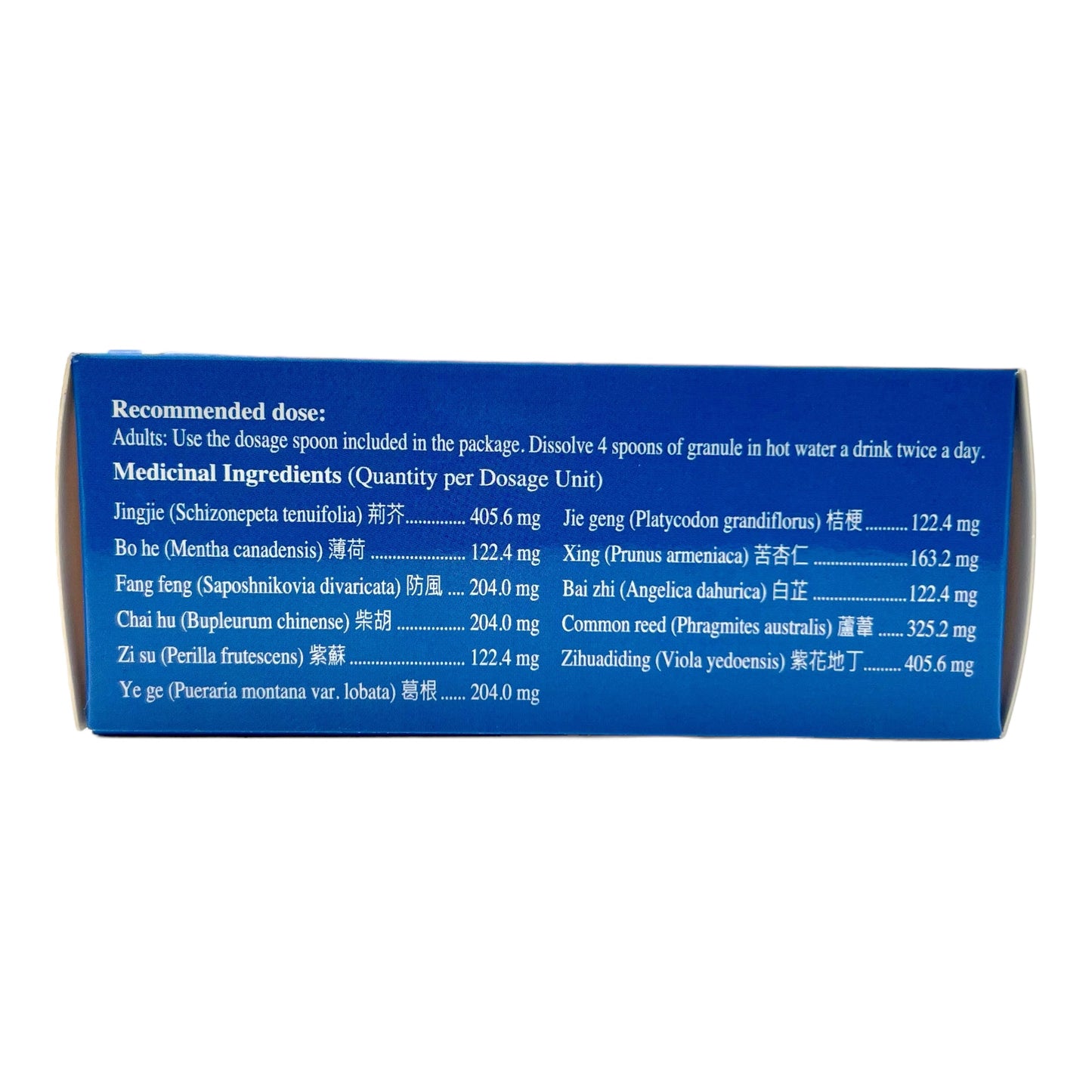 GANMAO QINGRE GRANULE ( Cold & Cough Relief Granules )