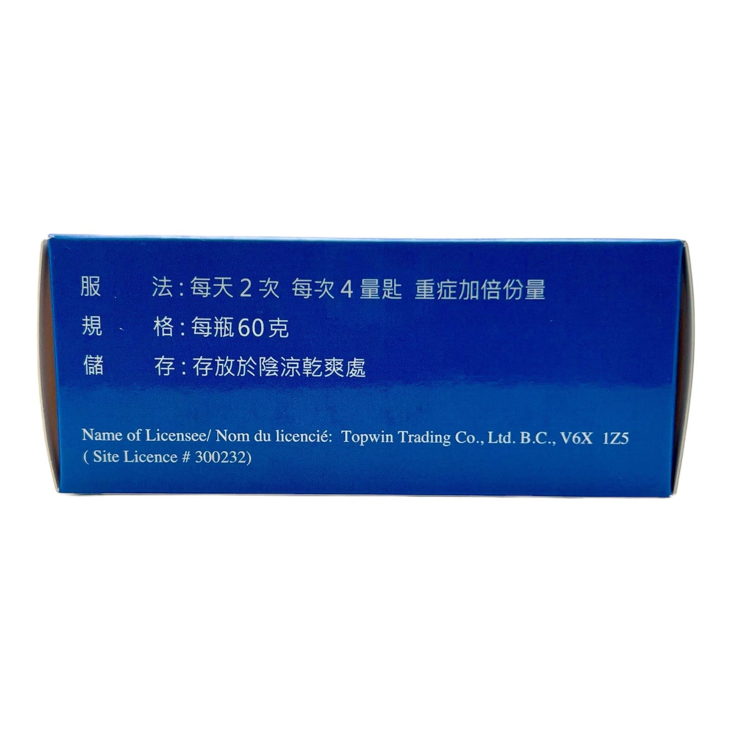 GANMAO QINGRE GRANULE ( Cold & Cough Relief Granules )
