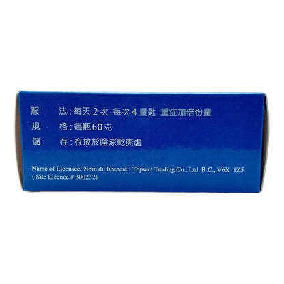 GANMAO QINGRE GRANULE ( Cold & Cough Relief Granules )