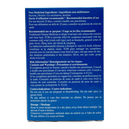 GANMAO QINGRE GRANULE ( Cold & Cough Relief Granules )