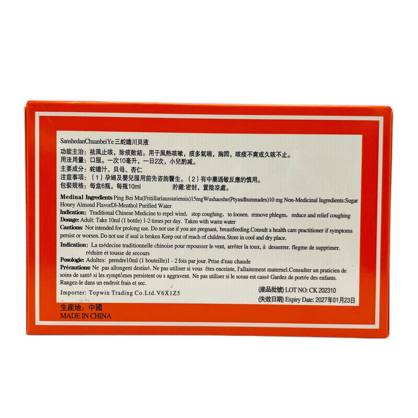 SAN SHE DAN CHUAN BEIYE(CHEST CONGESTION)