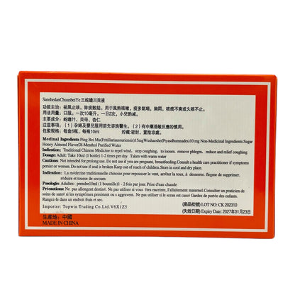 SAN SHE DAN CHUAN BEIYE(CHEST CONGESTION)