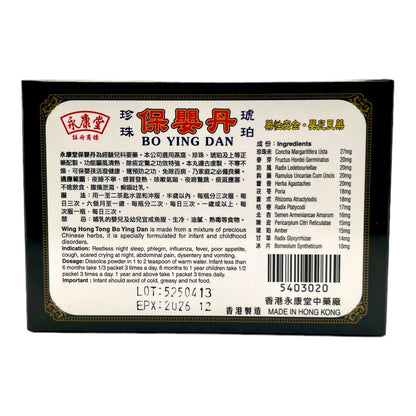 Bo Ying Dan ( with Amber )
