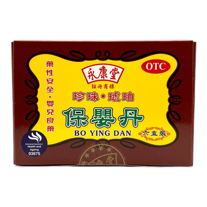 Bo Ying Dan ( with Amber )