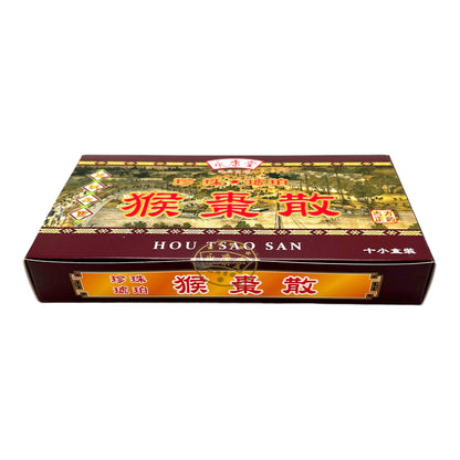 HOU TSAO SAN (Monkey Jujube Powder)