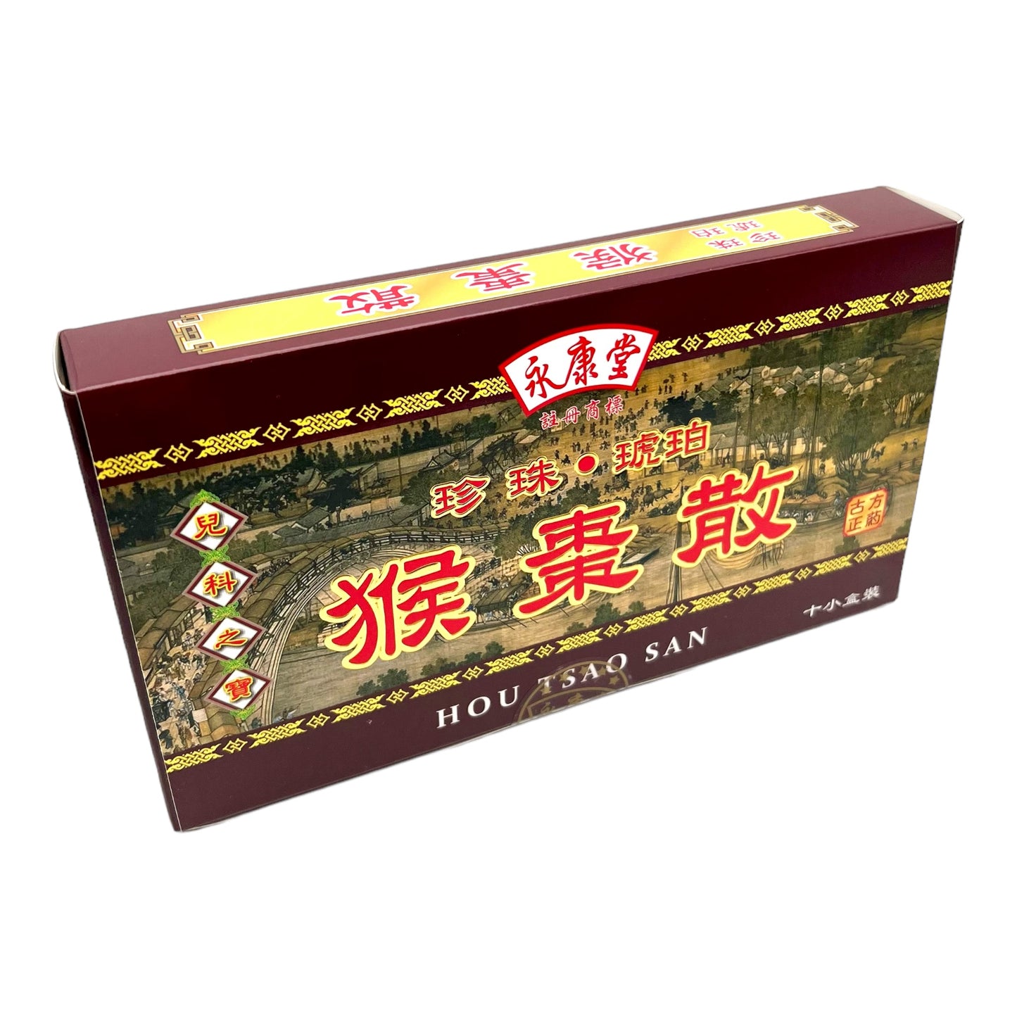 HOU TSAO SAN (Monkey Jujube Powder)