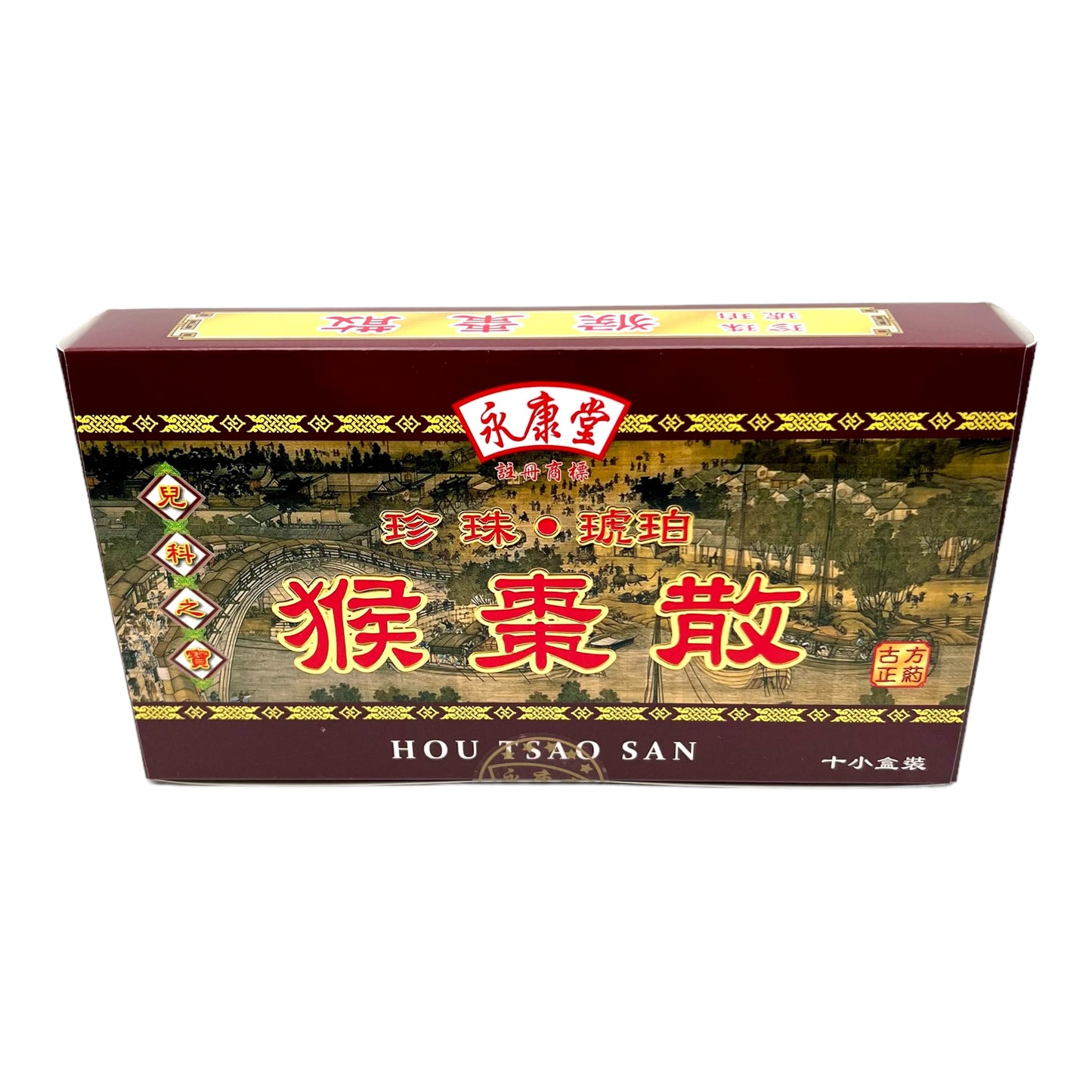 HOU TSAO SAN (Monkey Jujube Powder)