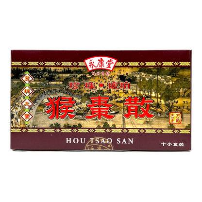 HOU TSAO SAN (Monkey Jujube Powder)