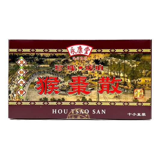 HOU TSAO SAN (Monkey Jujube Powder)