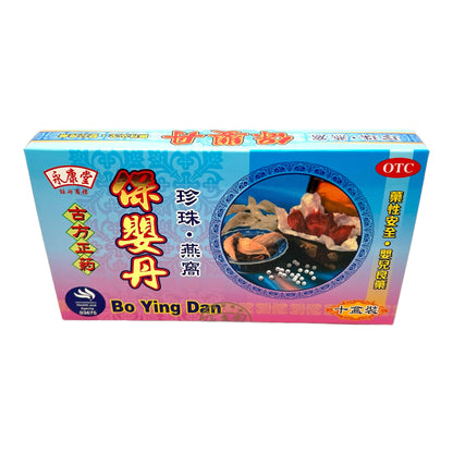 Bo Ying Dan ( with Bird Nest )