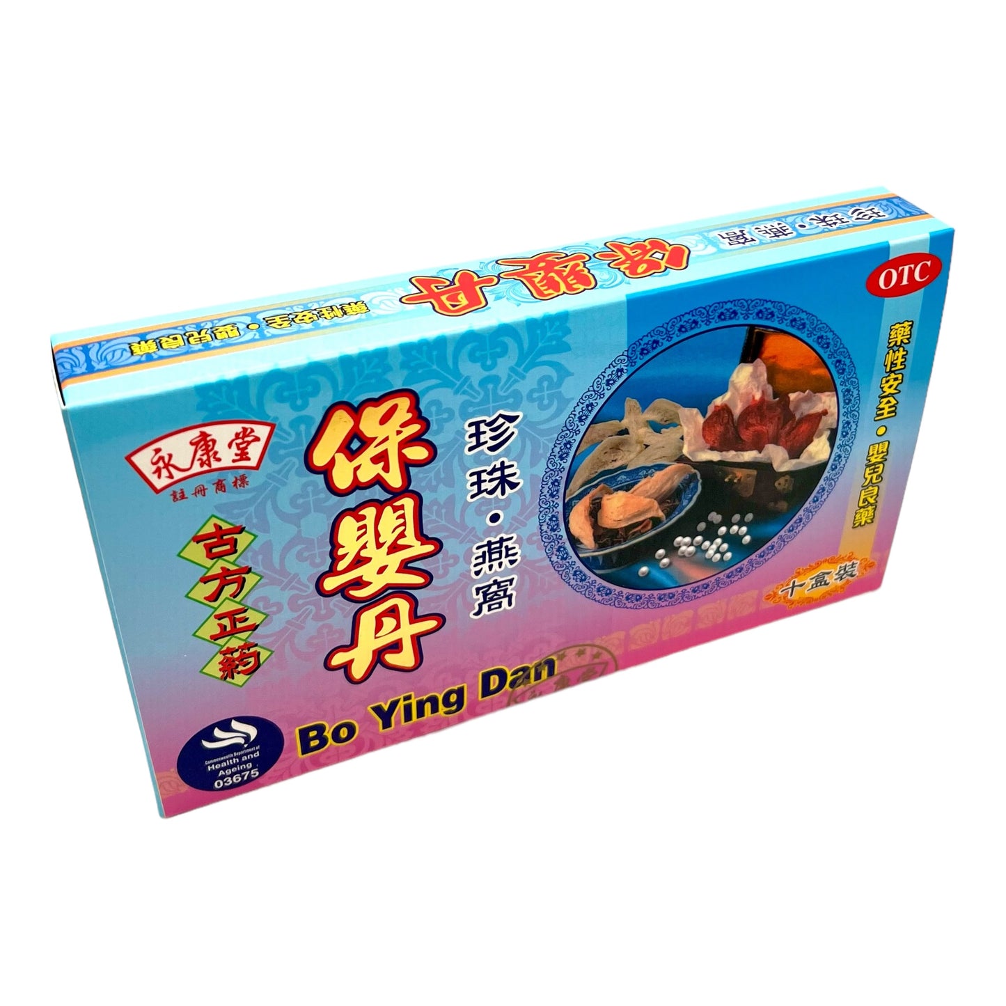 Bo Ying Dan ( with Bird Nest )