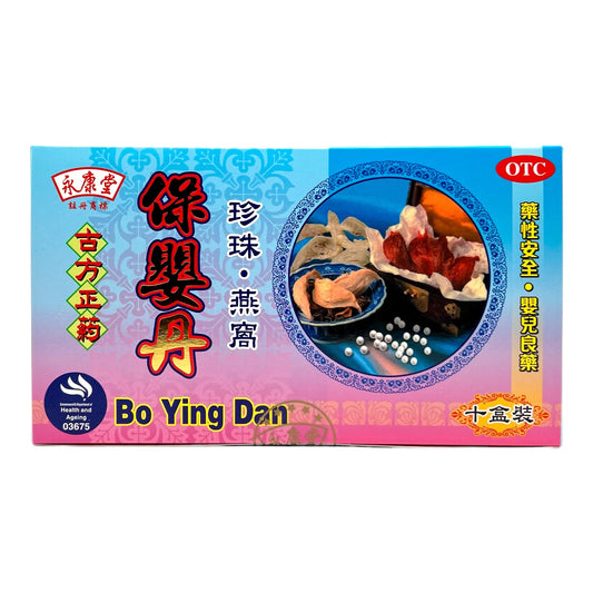 Bo Ying Dan ( with Bird Nest )