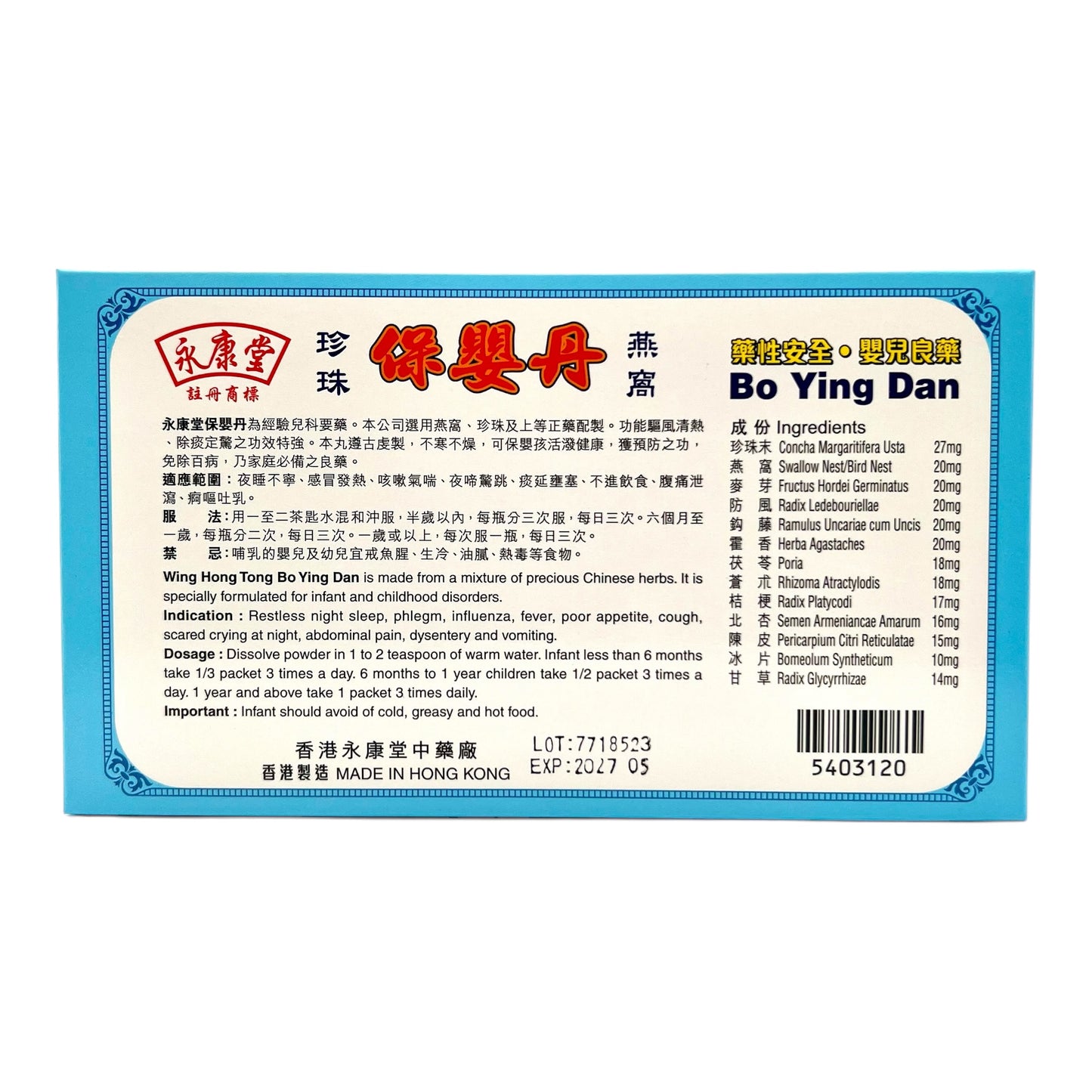 Bo Ying Dan ( with Bird Nest )